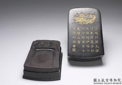 图片[2]-Inkstone shaped like the character for “phoenix” with mottled texture resembling seven stars, Feng Zizhen, Yuan dynasty (1271-1368)-China Archive